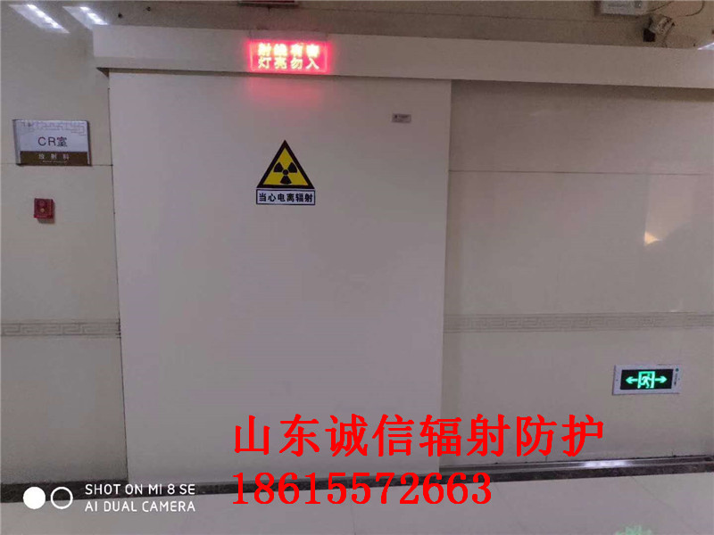医用防护铅门 医用防护铅门